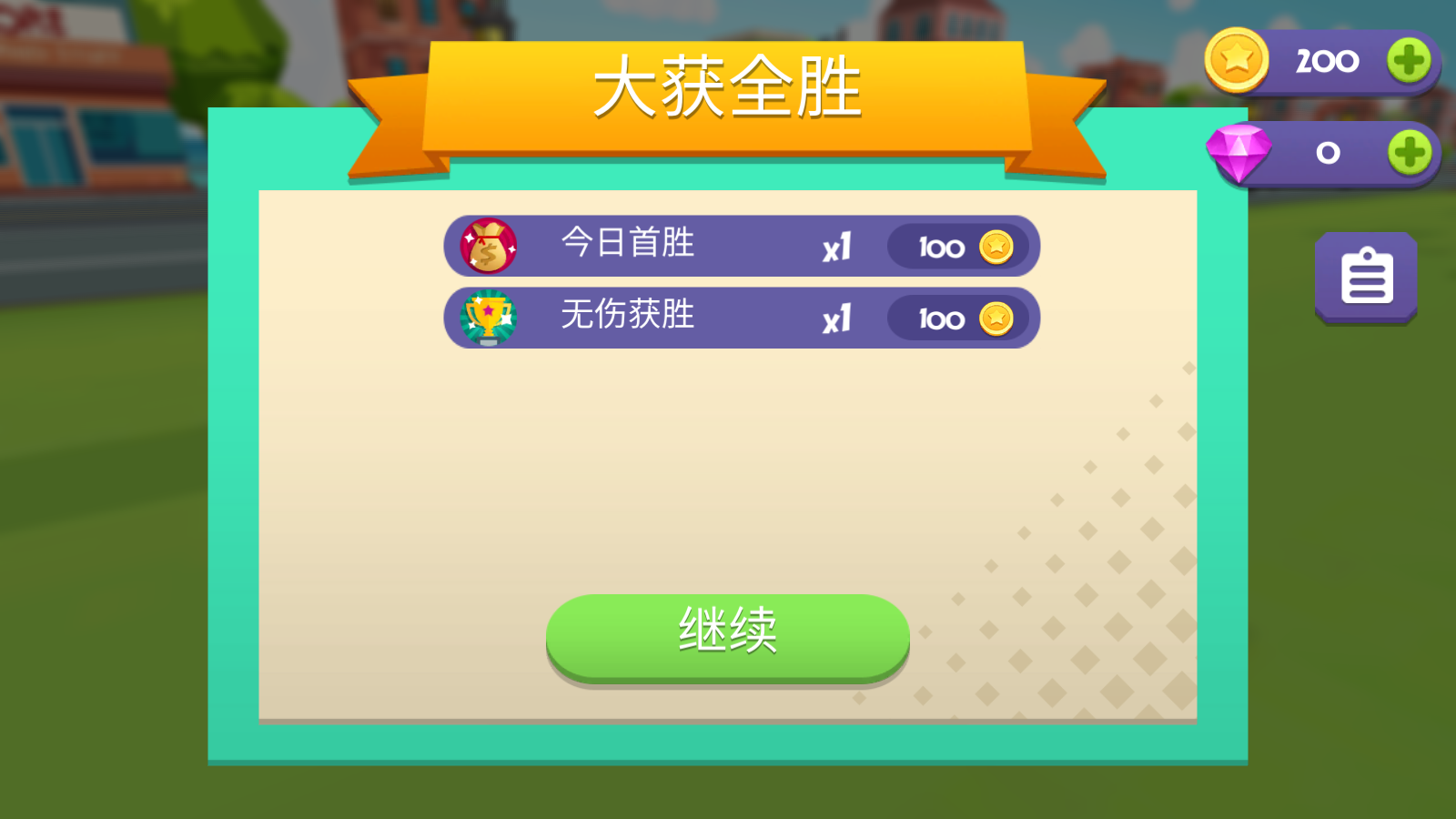疯狂投手游戏