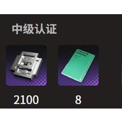 新月同行纺惑升级材料要什么 纺惑升级材料汇总