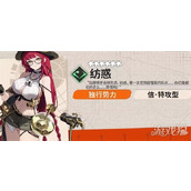 新月同行纺惑值得抽吗 纺惑抽取建议