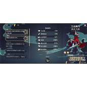 无限旅程第四难度怎么过关 第四难度过关技巧
