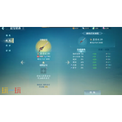 诛仙2法宝词条怎么增加 提升法宝词条数量攻略