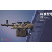 远光84MG7轻机枪怎么样 MG7轻机枪介绍