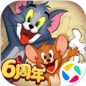 猫和老鼠官方手游