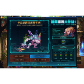 DNF清除涂鸦大作战8月19日答案是什么-DNF清除涂鸦大作战答案分享8月19日