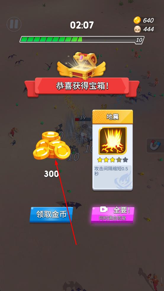最终幸存者手游
