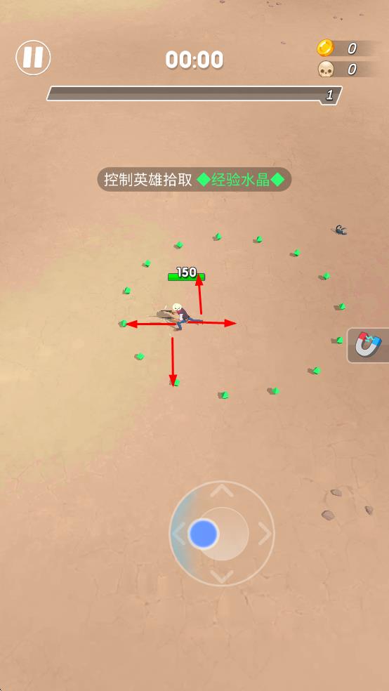 最终幸存者游戏