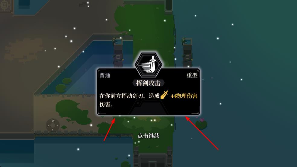 无限旅程手游