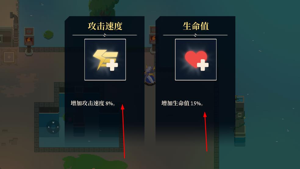 无限旅程手游