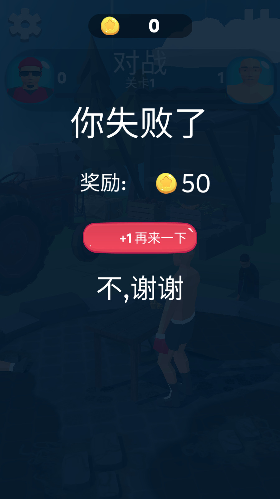 疯狂的拍打游戏