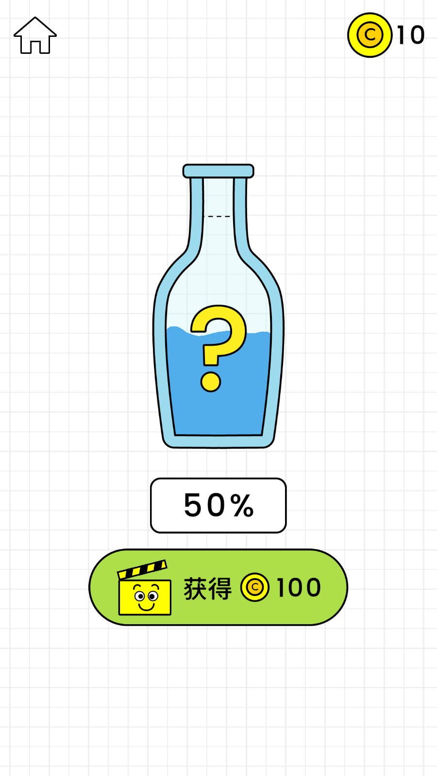 欢乐水杯最新版