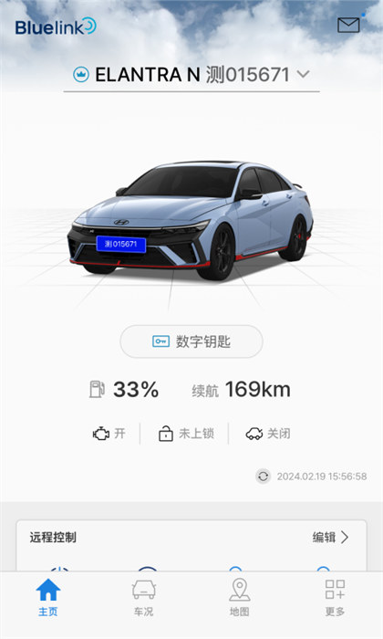 北京现代bluelink