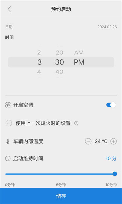 北京现代bluelink