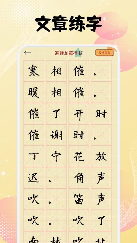 速优打字软件
