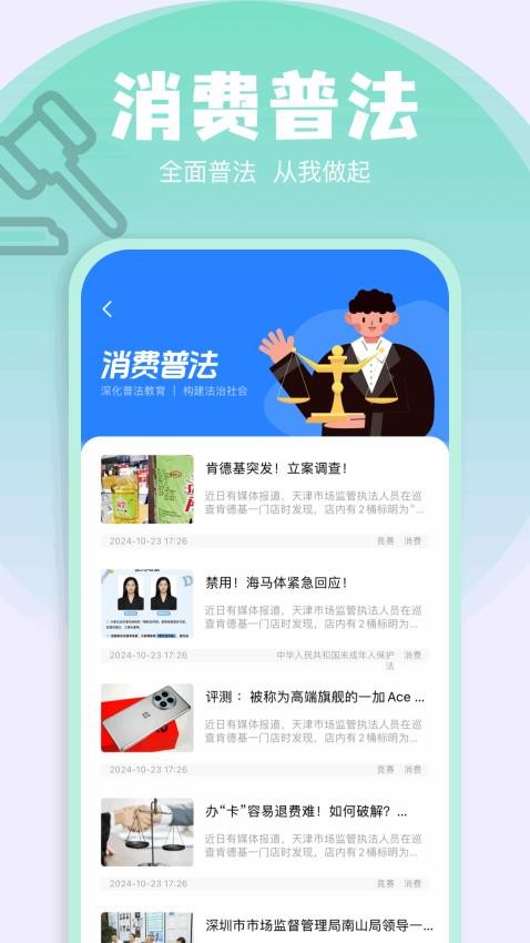 乐发app