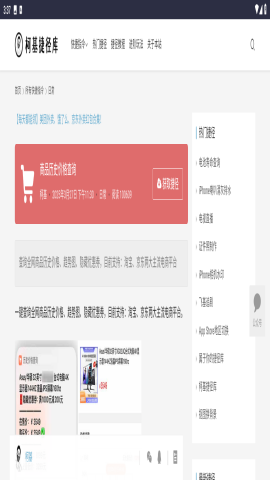 柯基捷径库