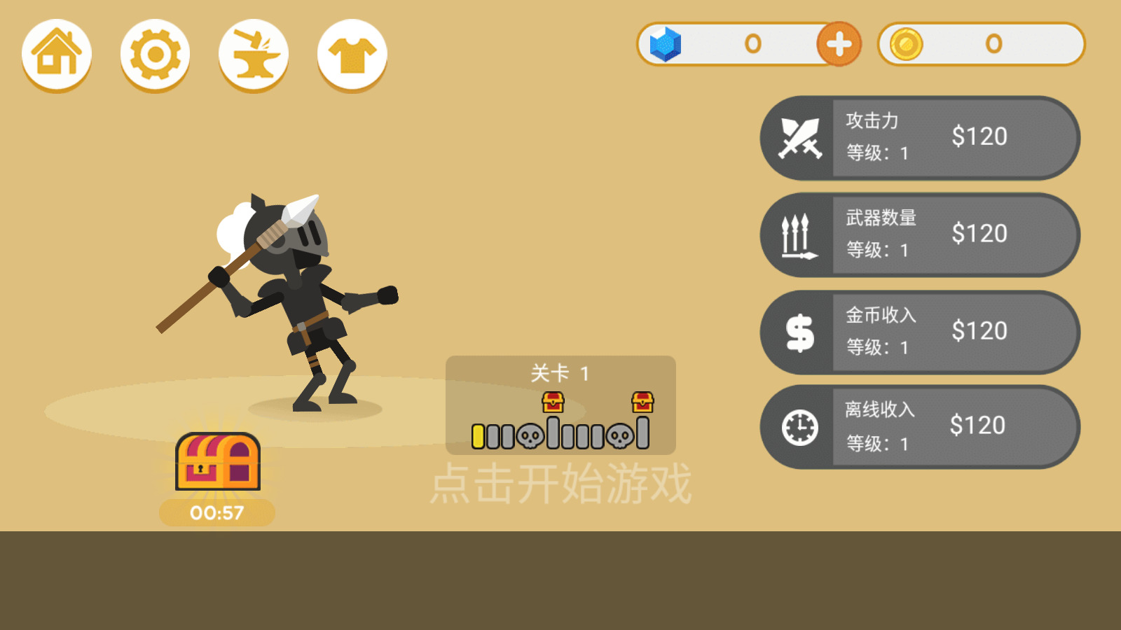丛林狩猎大师最新版
