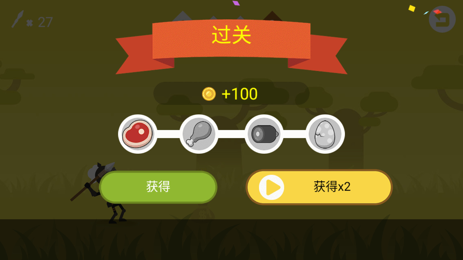 丛林狩猎大师最新版