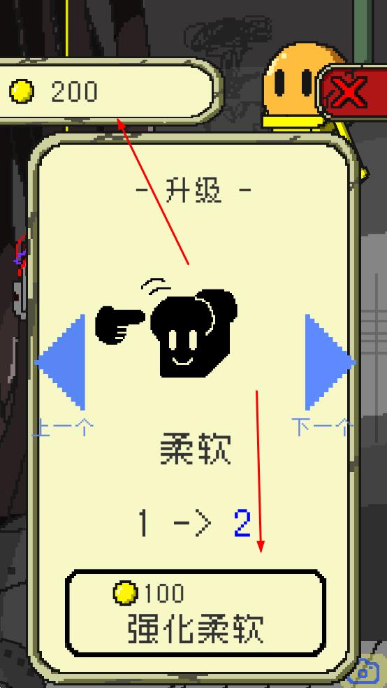 末日面包店最新版