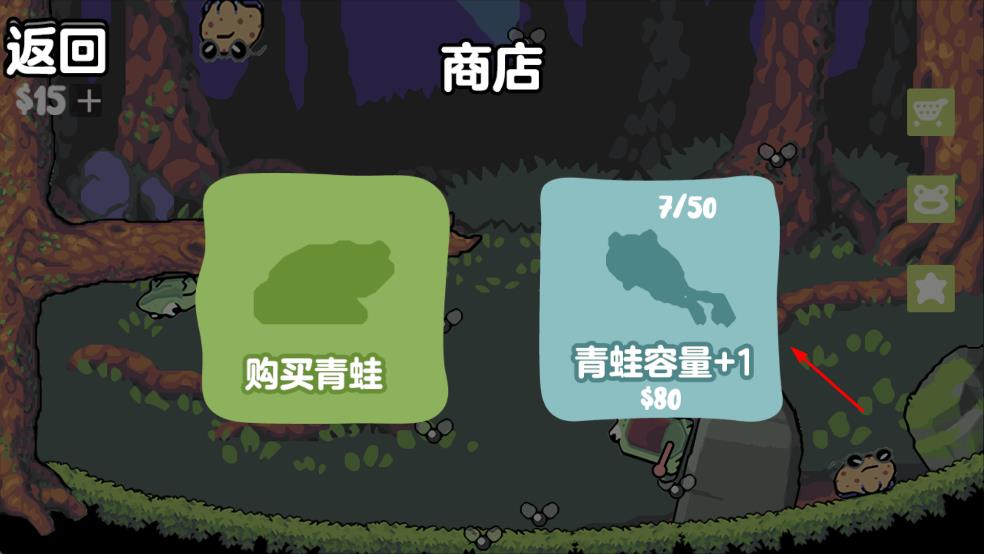 蛙蛙养殖场游戏