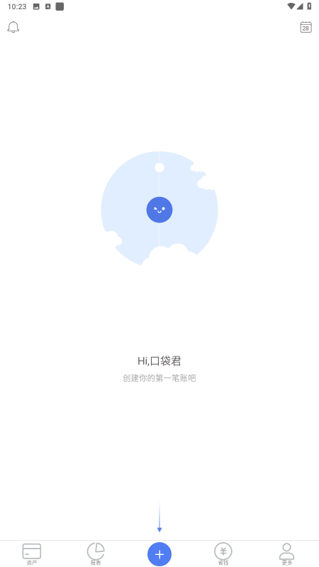 口袋记账app