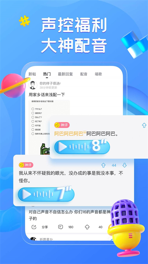 脱单挑战模拟器