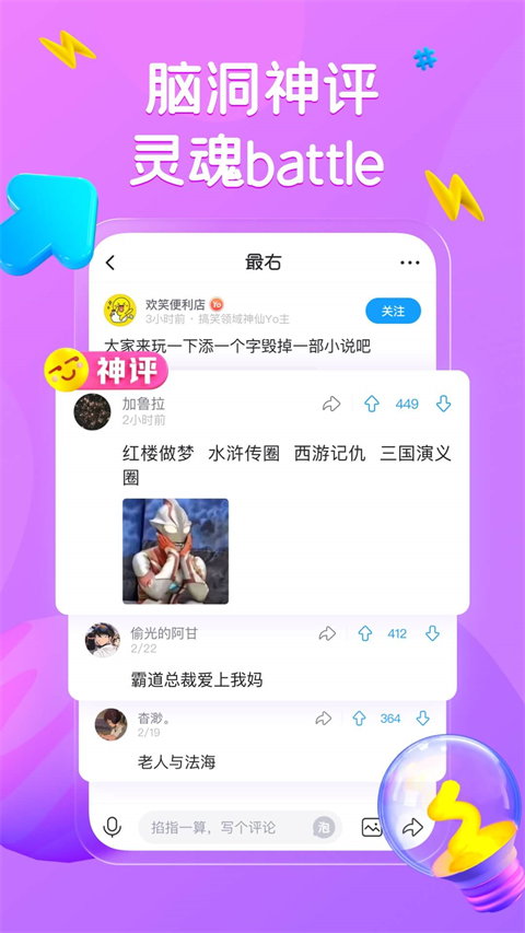 脱单挑战模拟器