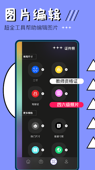 promovie免费版