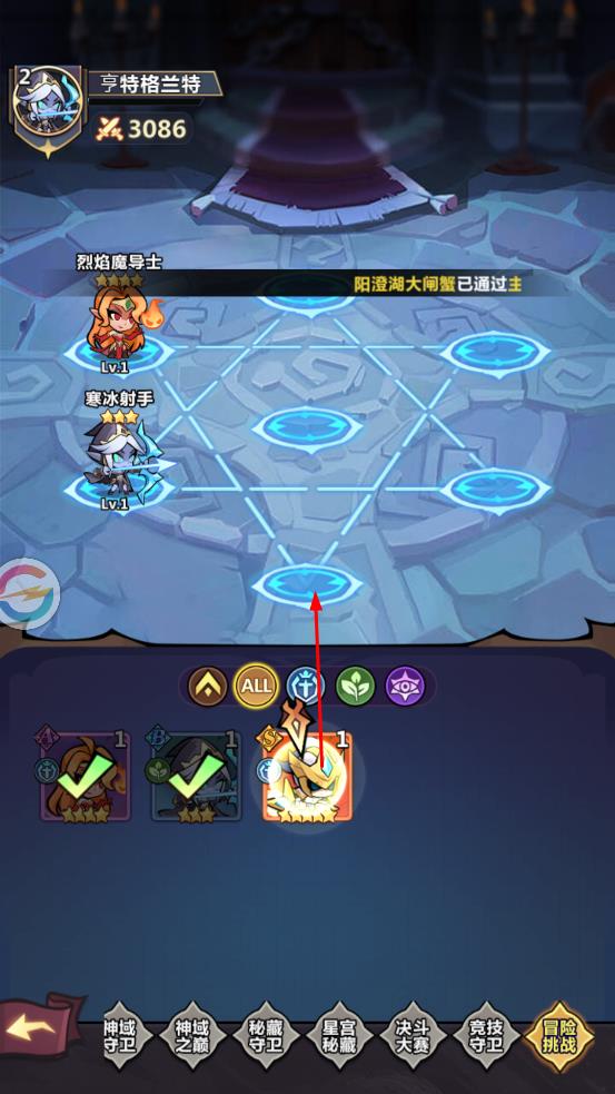暗影界域手游