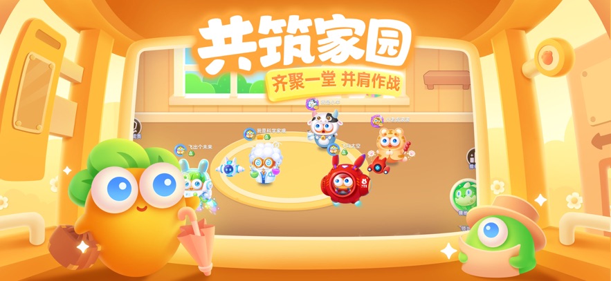 保卫萝卜3游戏正版