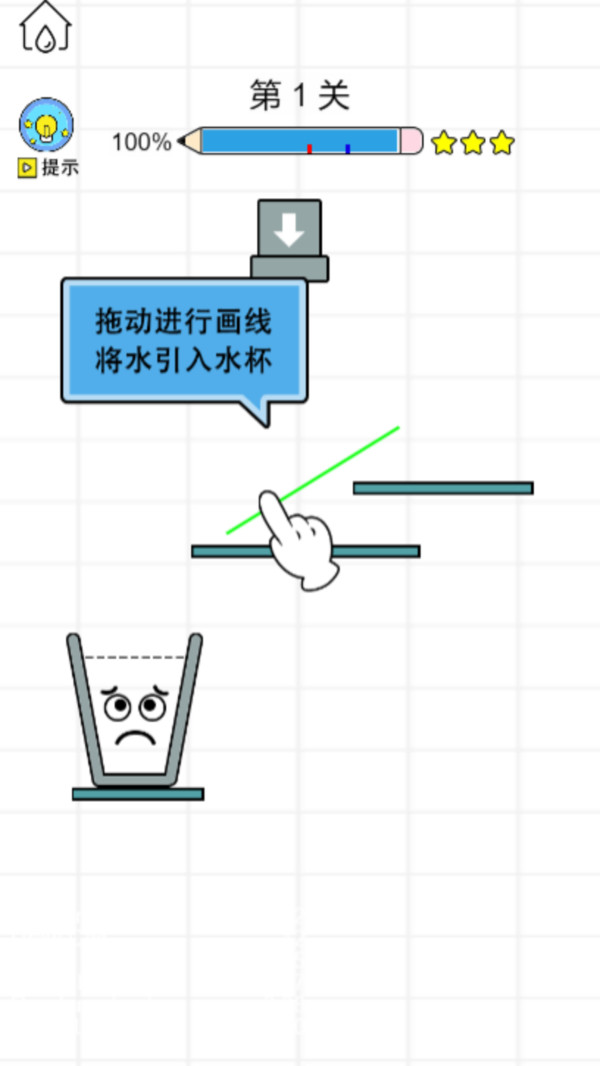 跳跳玻璃杯