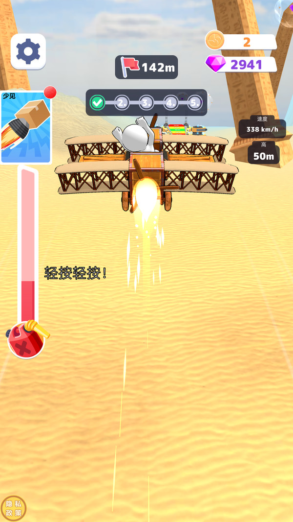 暴风战机