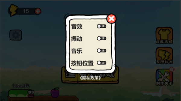 贪吃蛇王者