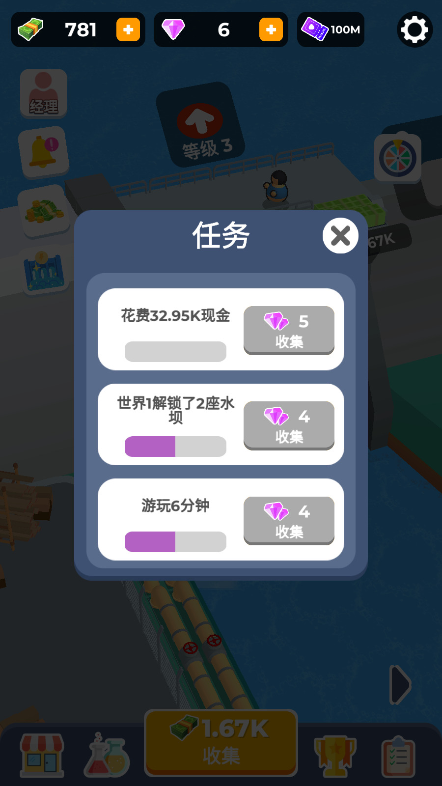 大坝建造者游戏
