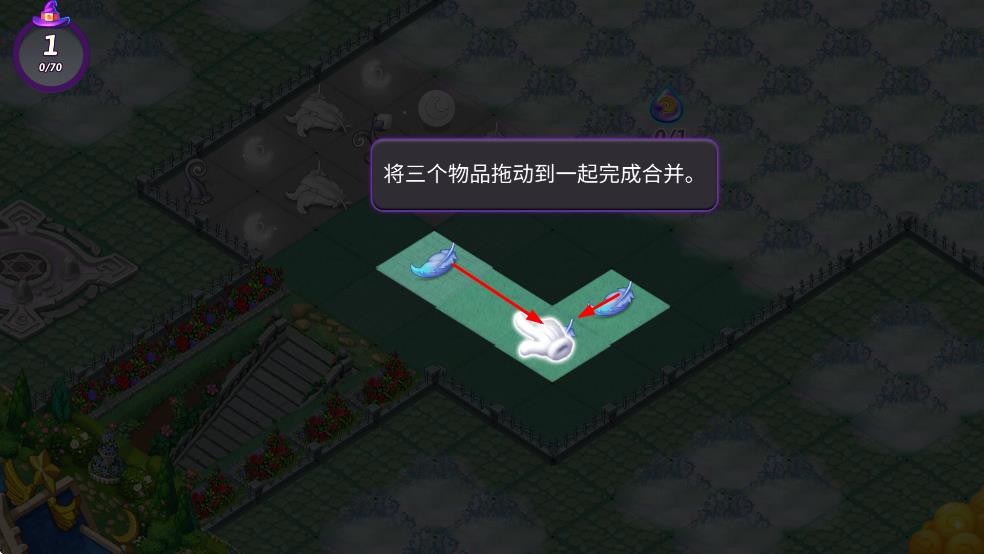 合并女巫魔法故事
