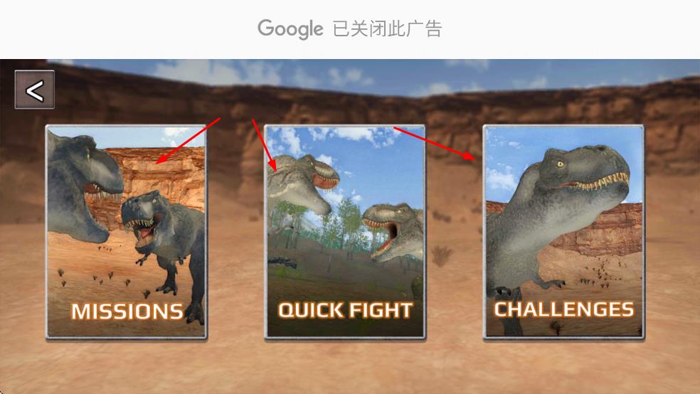 迈阿密霸王龙