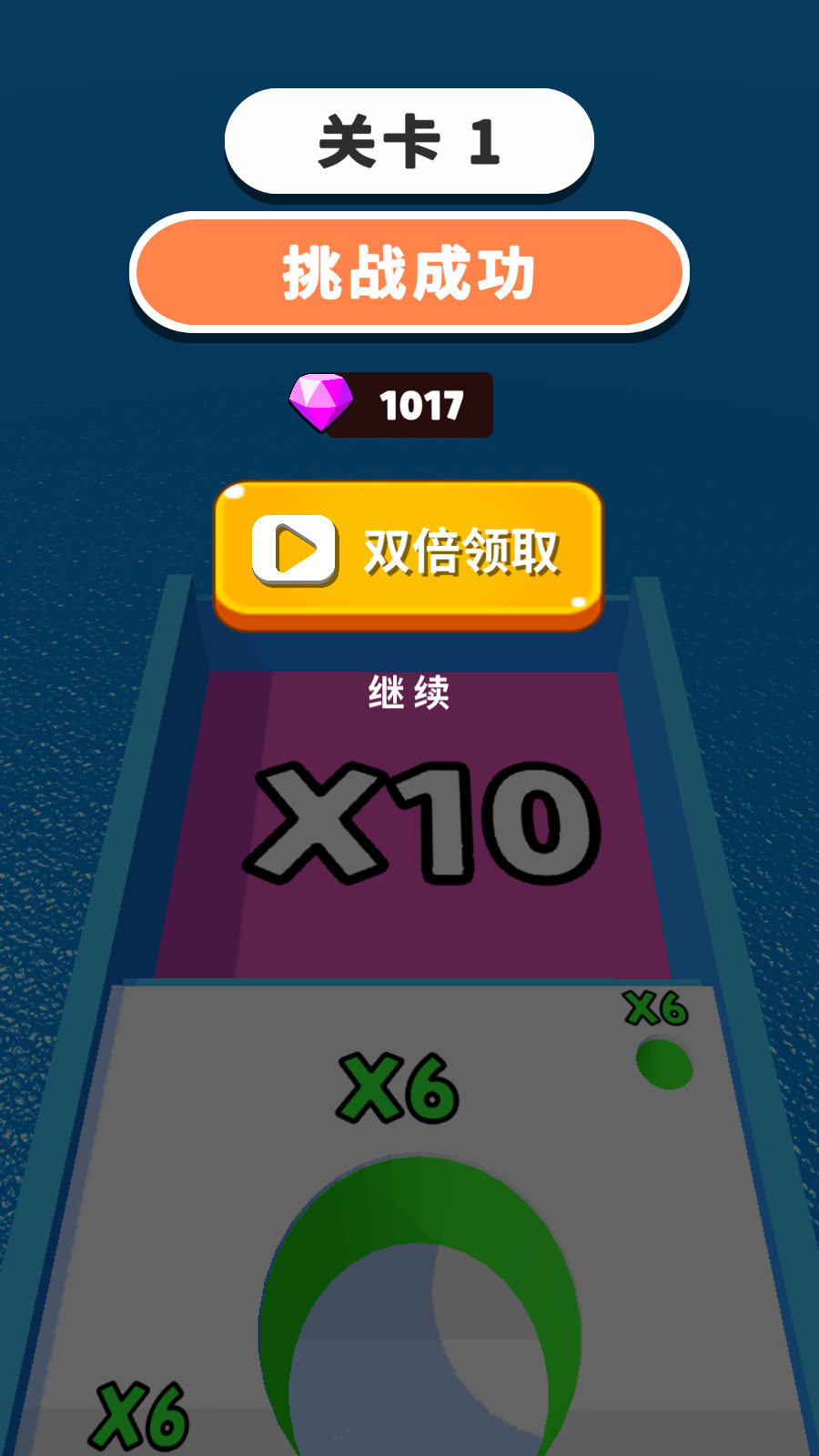 算你球多游戏