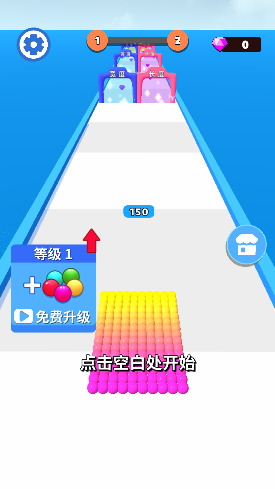 算你球多游戏