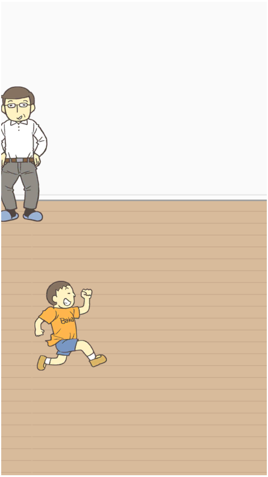 藏起试卷吧游戏