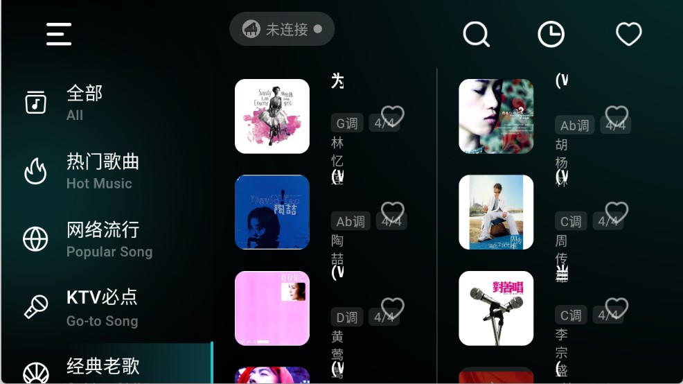 彩虹弹唱app