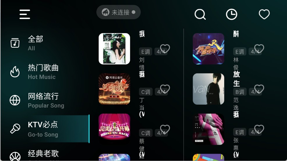 彩虹弹唱app