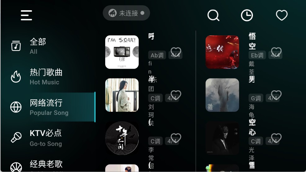 彩虹弹唱app