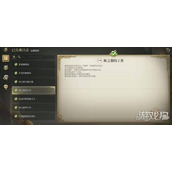 最终幻想14水晶世界沙斯塔夏溶洞怎么打 沙斯塔夏溶洞打法教学