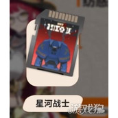 新月同行纺惑卡带怎么搭配 纺惑卡带搭配推荐
