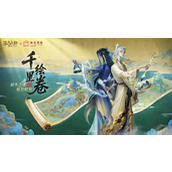 第五人格宿伞之魂千里绘卷时装好看吗-第五人格宿伞之魂千里绘卷时装介绍