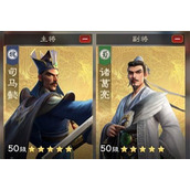 偃武司马懿配队攻略