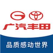 广汽丰田丰云行最新版
