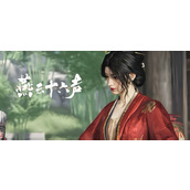 燕云十六声无相关山副本怎么打-无相关山副本打法攻略