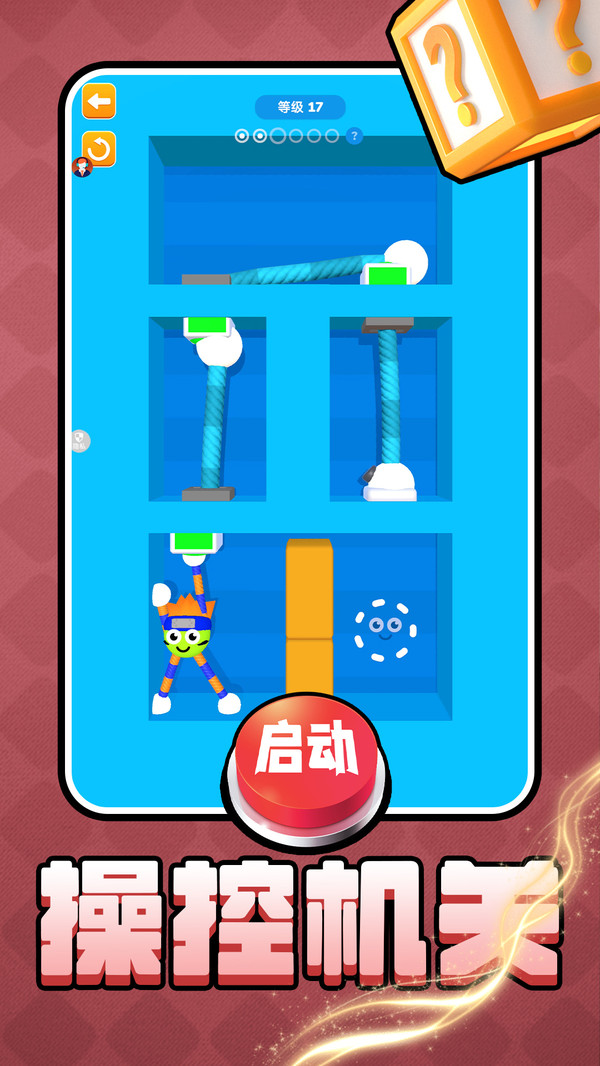 风暴射击者