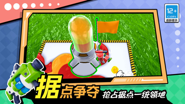 CP大作战