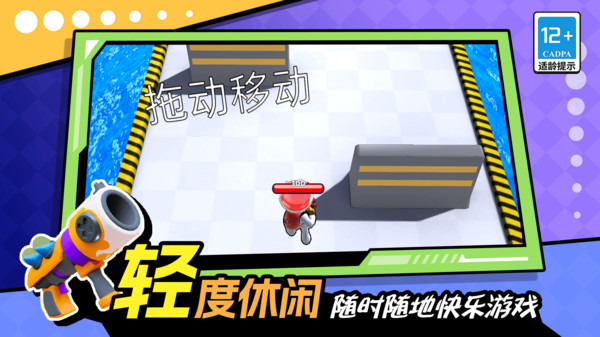 CP大作战
